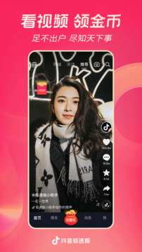 银河app手机版下载 v3.8.6.79 官方正式版 0